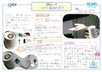 2019okayama03.jpg